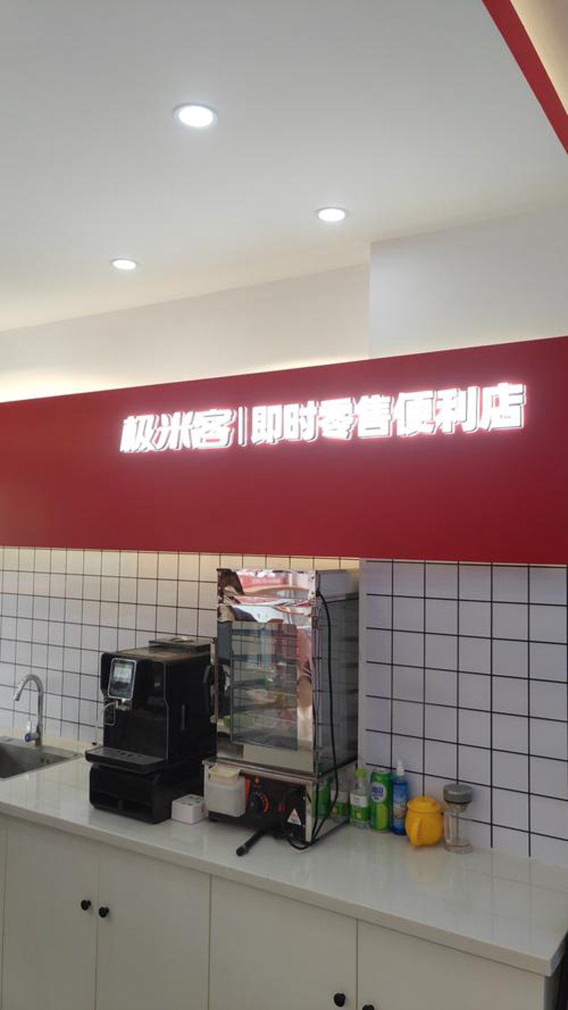 太原晋源区经销部